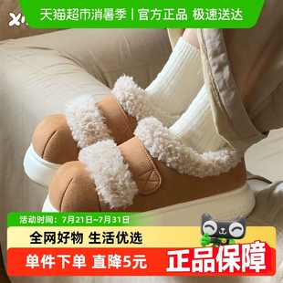 复古拼色羊羔毛女冬季 面包鞋 细细条 新款 时尚 网红ins休闲加绒棉鞋