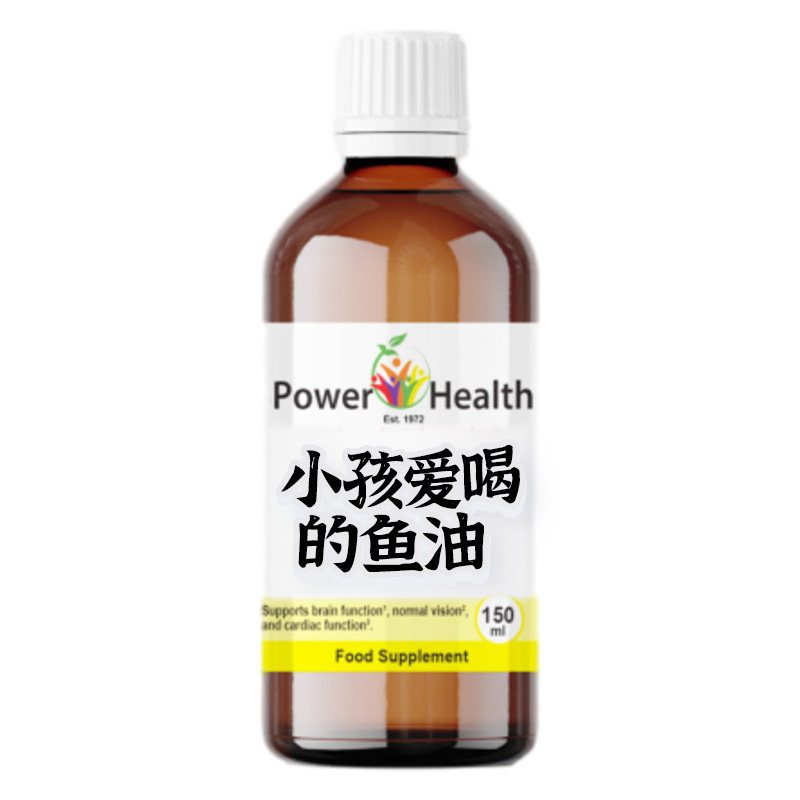 【自营】dha儿童婴幼儿专用鱼油滴剂记忆力专注力深海鱼肝油,保健食品/膳食营养补充食品,鱼油/深海鱼油,淘宝优惠券,粉丝福利购,淘宝优惠卷