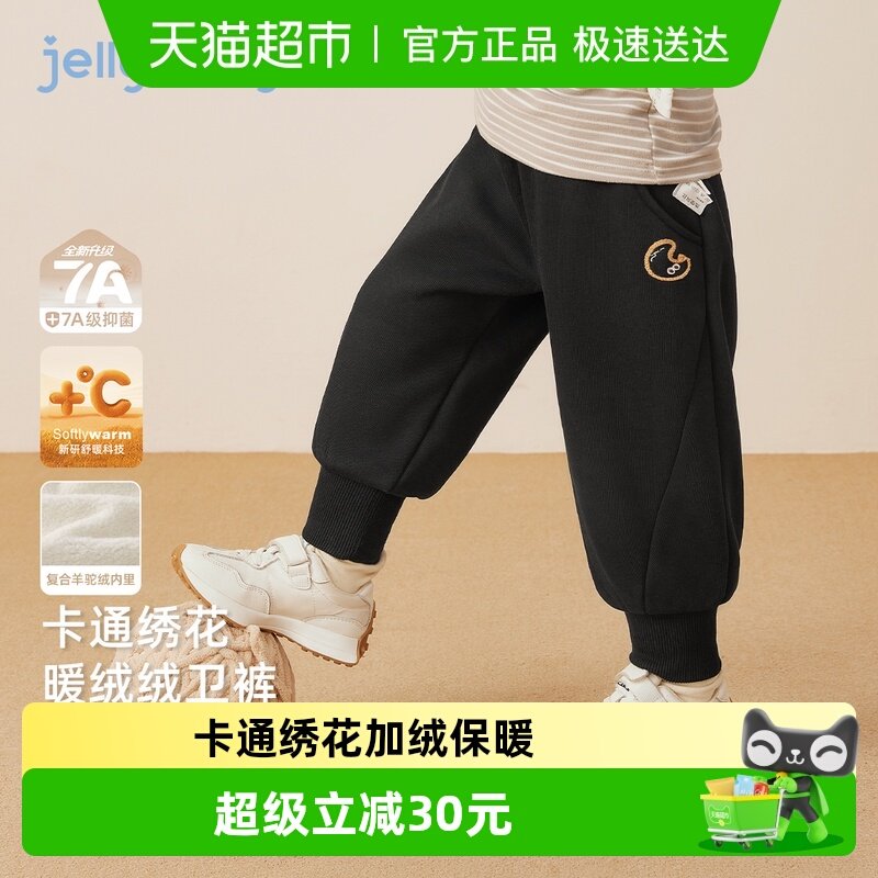 男童加绒裤子秋冬儿童一体绒长裤中小童保暖束脚裤加厚小宝宝卫裤