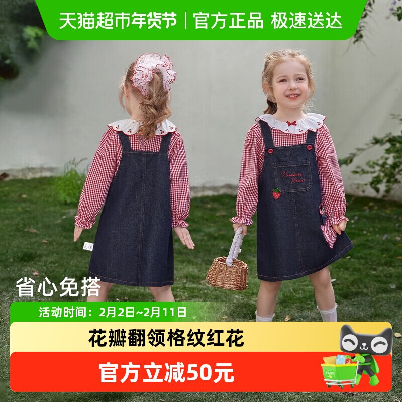 jellybaby女童春季牛仔背心裙套装3儿童春红色格纹春装宝宝两件套