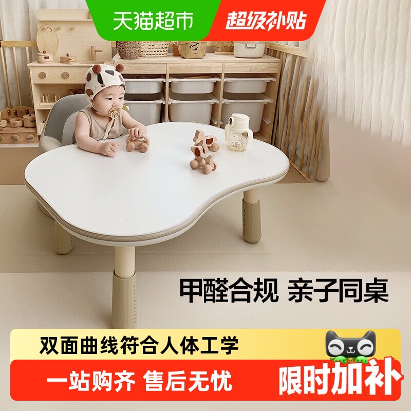 BEIESTATE贝易双人儿童学习座椅