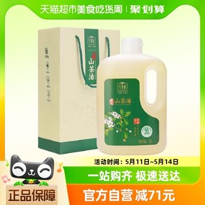 千岁好绿色食品认证山茶油纯正油茶籽油2000ML升食用油家用送礼