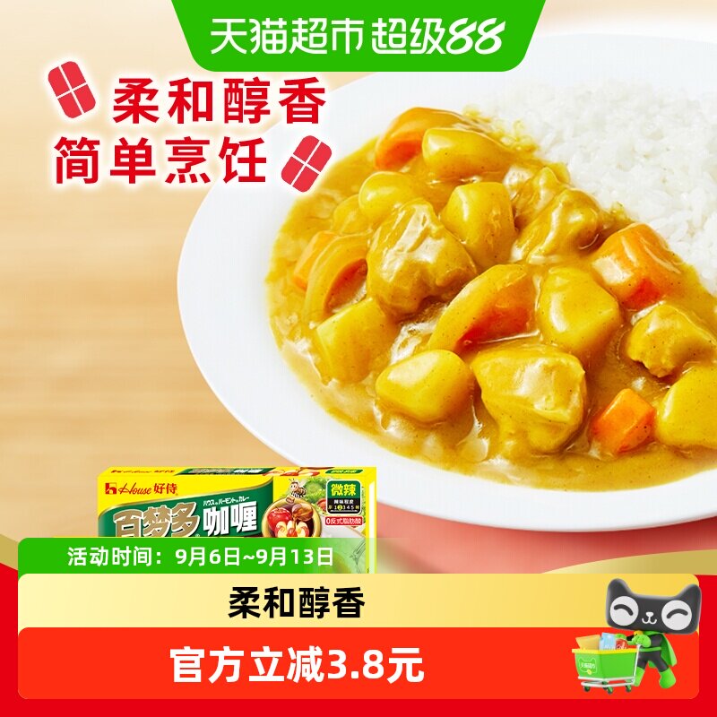 好侍百梦多咖喱微辣日式熬制图片