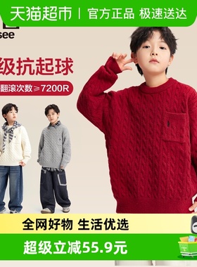 左西童装男童红色新年服毛衣麻花儿童秋冬季2025新款男孩大童上衣