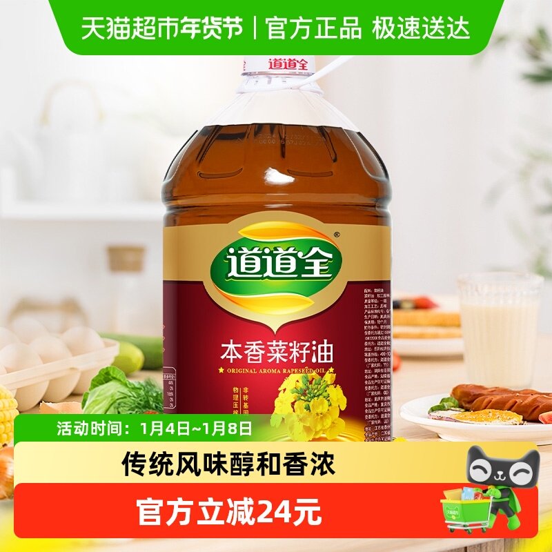 ����ȫ��������ͷ�ת��������ѹե��ζ����ع鱾��ʳ���ͼ��� 65.8Ԫ