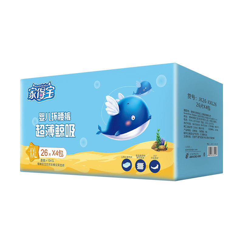 家得宝婴儿透气干爽xl码尿不湿