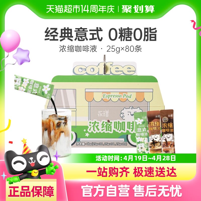 ���Ũ������Һ�����Ǵ���+����+����౭��ʽ��ʽ�������ȳ��ڻ�