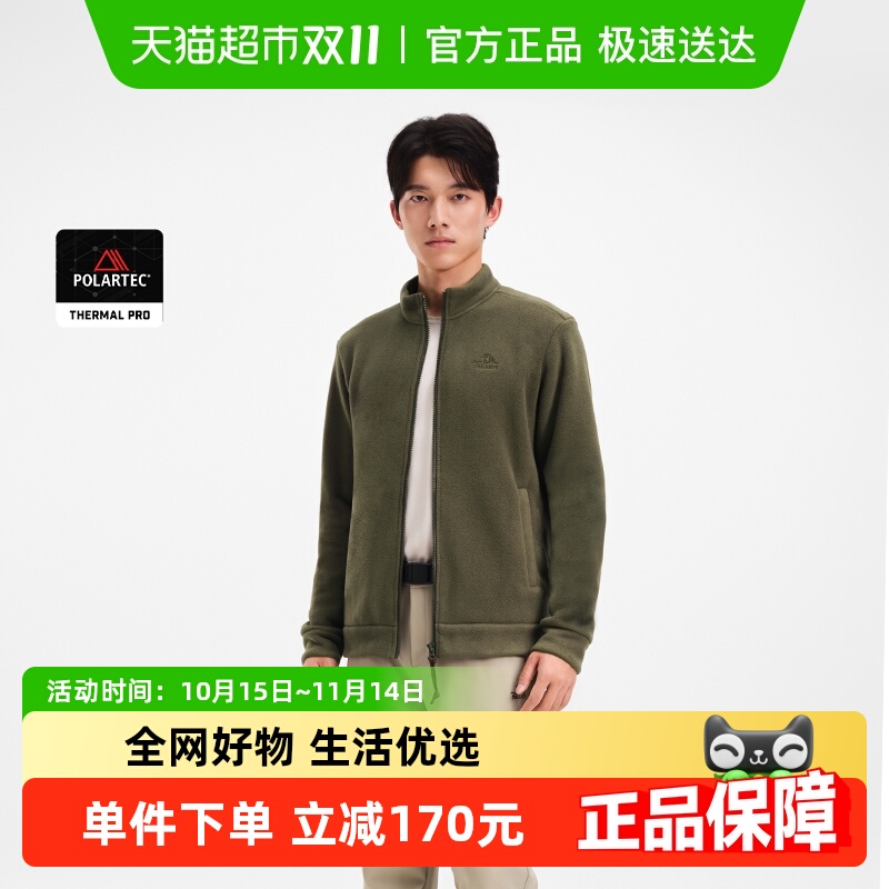 伯希和户外Polartec抓绒衣男新款