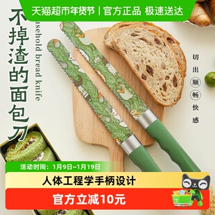 拜格不锈钢切面包刀家用锯齿刀蛋糕切片刀三明治法棍切刀烘焙刀具