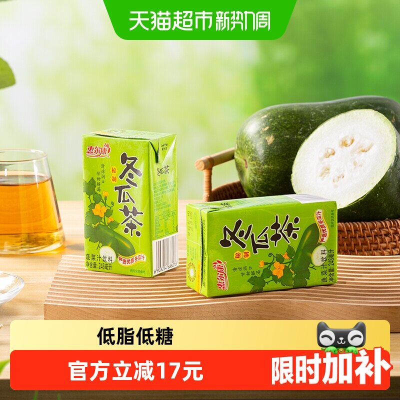 商品图
