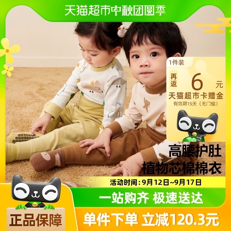 ��ֲ��о���������������ŮͯӤ���Ҿӷ����������Ƕ�ͯ�����װ