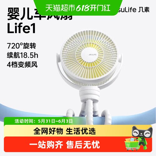 几素小八爪鱼轻音小型幼儿车