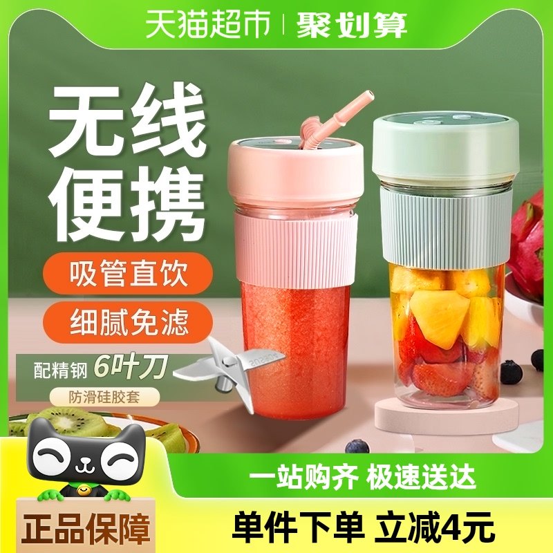 �����ҷۡ���Ҷ��ͷ-��Ч����-����ֱ�� ե֭�����ñ�Яʽ�綯ե֭��