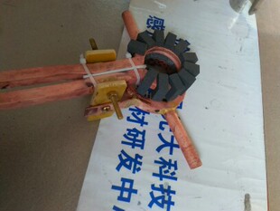 高频,中频感应加热器,感应圈,导磁体,硅钢片,设计,订做