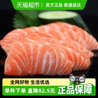 漁傳播挪威三文魚送芥末醬油包