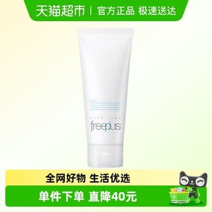 芙丽芳丝氨基酸系洁面乳100g Freeplus 下拉领淘金币优惠