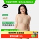菇娘家无痕粉底液内衣不透隐形肉色肤色聚拢细肩带运动美背文胸罩