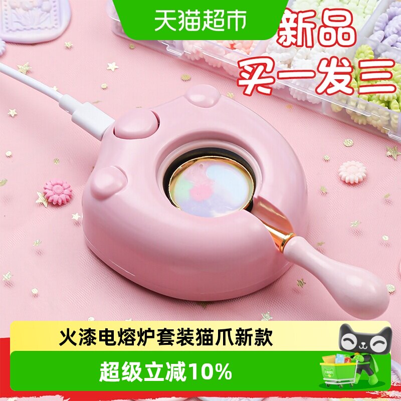 穗迪思火漆电熔炉速热便携小巧图片