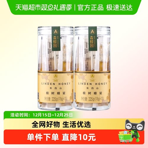 森蜂园长白山椴树条蜜便携蜜