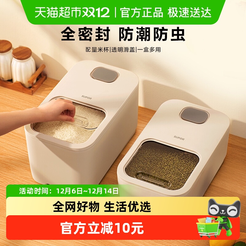 ղͰ÷ܷɺװ׸۴ʳƷ 24.22Ԫ(88VIP 95)