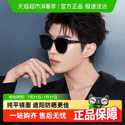 【范丞丞同款】帕森太阳镜女大框防晒偏光墨镜男经典黑超潮91620