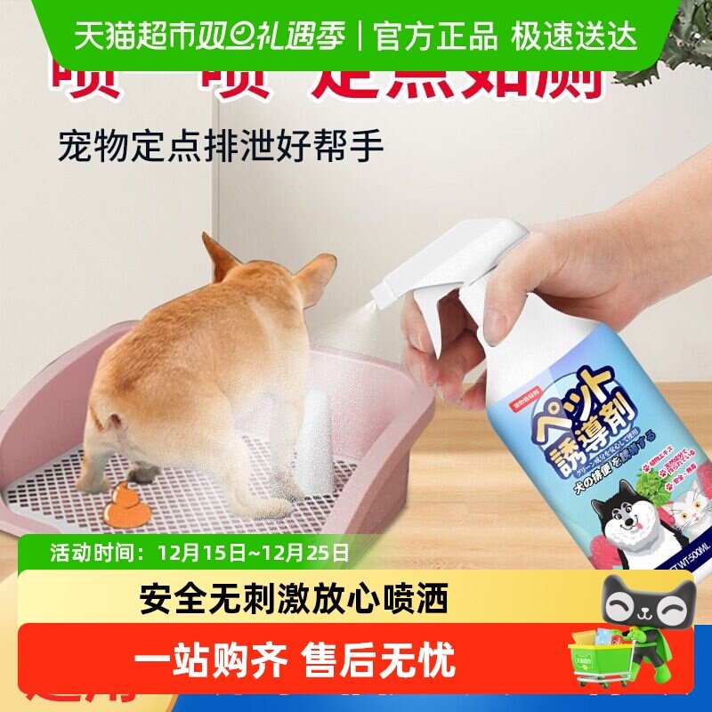 CrazyHost/疯狂的主人诱导剂