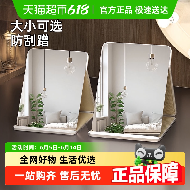 双面镜