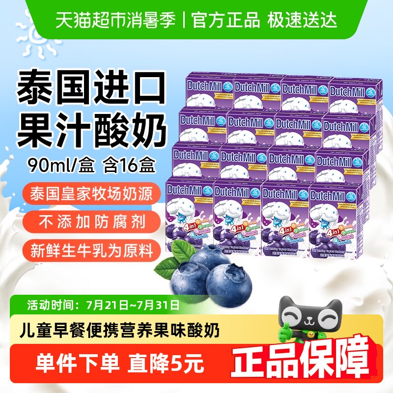 ����̩�����ڶ�ͯ��ݮζ��֭����