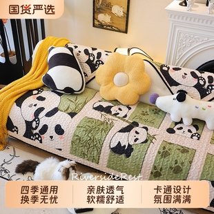 防滑沙发垫新款 耐磨熊猫四季 加厚卡通布艺不规则皮沙发坐垫盖布巾