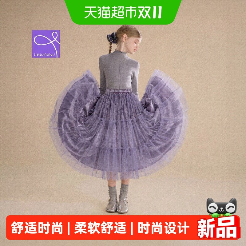 LittleNaive秋季新款女童半身裙