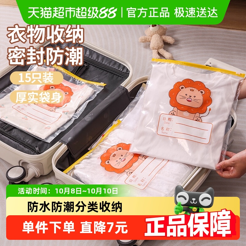 千屿户外防水拉链式收纳旅行袋
