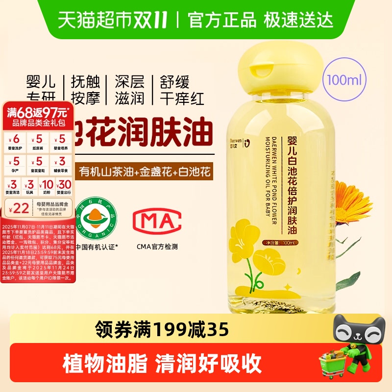 ˳ʴӤרð׳ػͰĦͱɽ11.45Ԫ