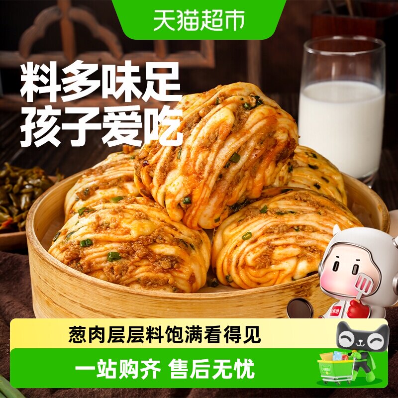 大希地肉多多花卷减时烹饪图片