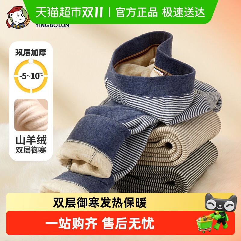 Ӣ¿ͯﶬ޼Ӻͯ˫˿ů׿дͯ