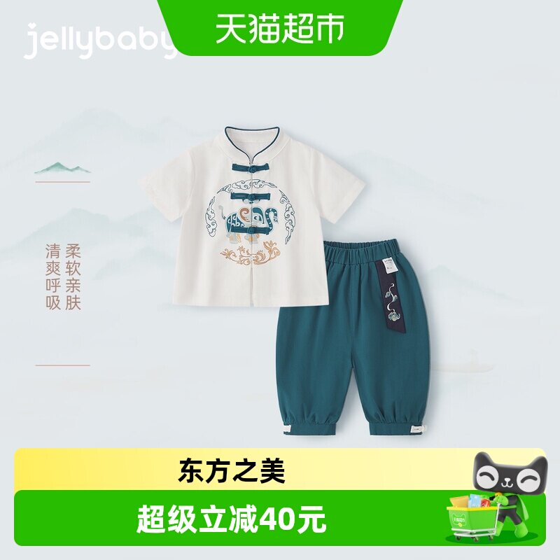 儿童男童汉服小童薄款新中式短袖套装宝宝国风两件套男童夏季唐装