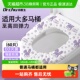 一次性马桶套酒店旅行专用坐便器套垫孕妇产妇如厕隔脏加厚全覆盖