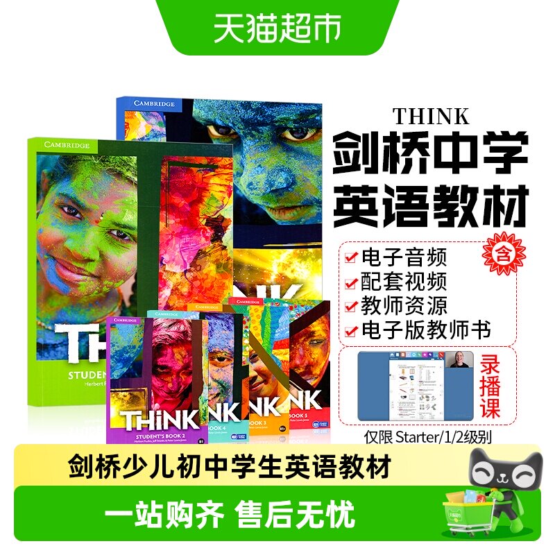 think教材 1 2 3 4 5级 原版进口剑桥少儿初中学生英语思维培训书