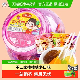 不二家棒棒糖60支桶装多口味桶装单独装棒棒糖儿童零食糖果