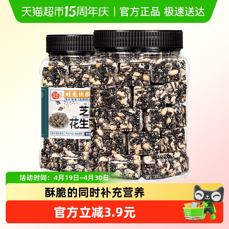 每果时光芝麻花生酥传统糕点400g罐装零食特产小吃糕点酥糖坚果