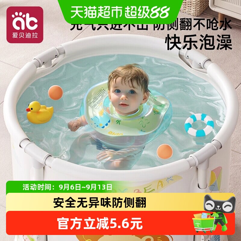 婴儿游泳圈宝宝幼儿0到6个月以上新生1岁小月龄专用脖圈洗澡家用