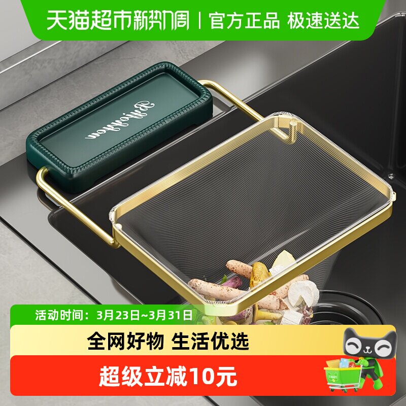 ���ڳ���ˮ������Ͱˮ��ϴ��ع�����������ˮ��ʣ��ʣ��©�� 13.9Ԫ