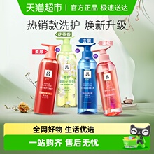 爱茉莉RYO珊瑚吕修护蓝吕去屑粉红吕蓬松花茶吕