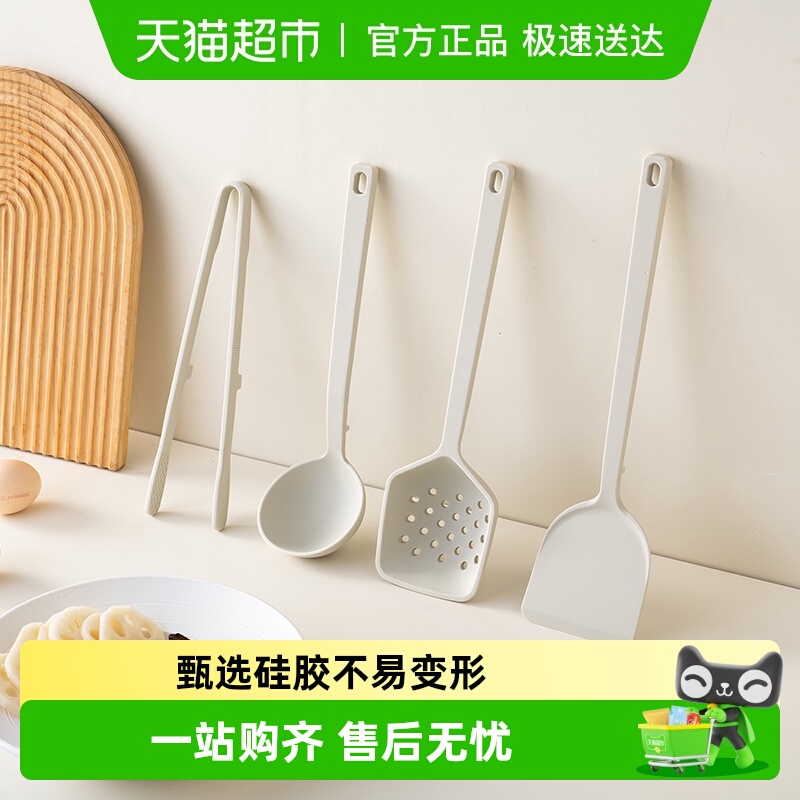 onlycook硅胶锅铲汤勺漏勺
