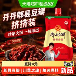 丹丹郫县豆瓣酱挤挤装200g调味酱炒菜调料火锅干锅酱川菜豆瓣酱