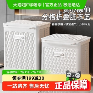 jeko脏衣篓高颜值轻奢可折叠家用洗衣篮娃娃桶收纳筐子推车带轮子