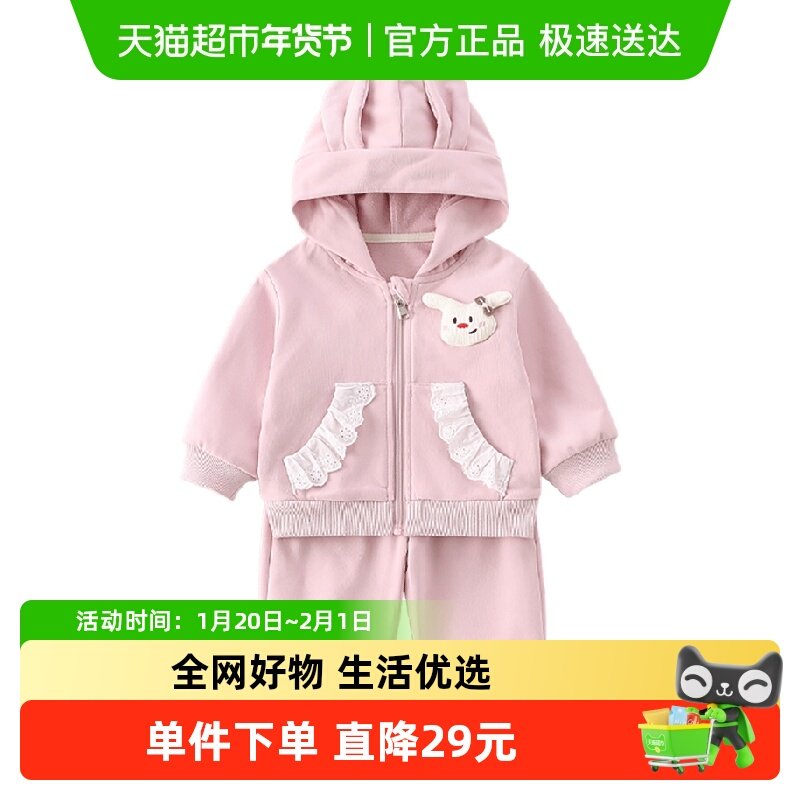 kmi2025新款女童套装秋装婴幼卫衣裤子春秋季宝宝衣服分体套装,童装/婴儿装/亲子装,套装,淘宝优惠券,粉丝福利购,淘宝优惠卷