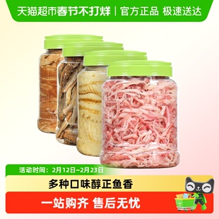 蜜禾海味鲜组合送礼包盒下酒菜黄鱼酥鳕鱼片鱿鱼丝条孕妇即食零食