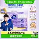 纸巾新旧交替 维达棉韧压花抽纸3层100抽6包S码 下拉享优惠