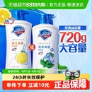舒肤佳柠檬沐浴露滋润保湿 官方品牌 乳液男女士家庭装 大瓶正品