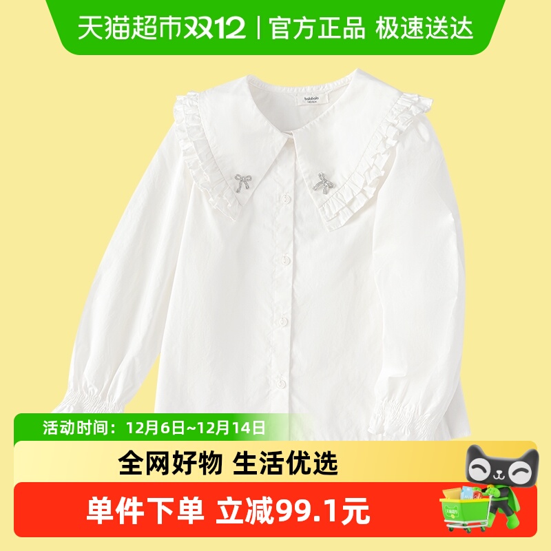 巴拉巴拉女童长袖衬衫